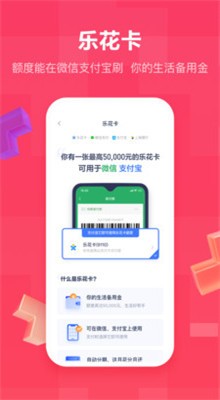 易回租ios下载