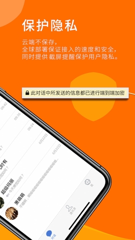 sugram畅聊版app