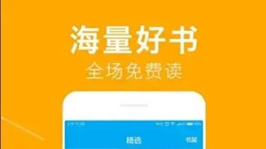 免费无广告的看书软件