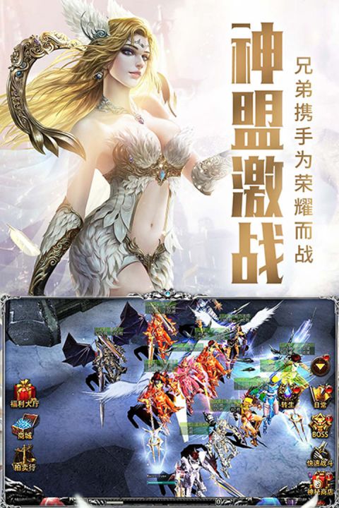 审判之光安卓版