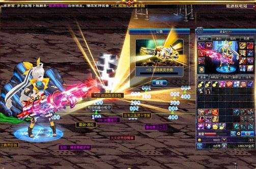 龙族再起地下城官方版