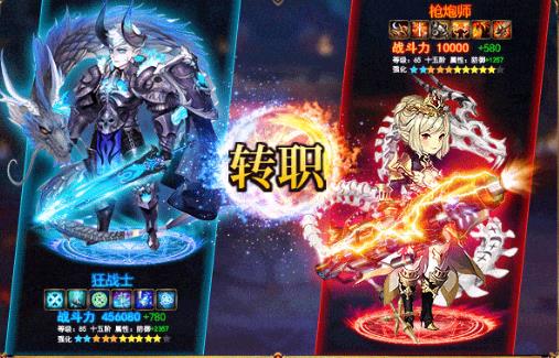 龙族再起地下城官方版