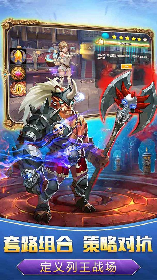 战神新世纪星耀版