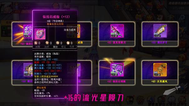 鬼灭之剑安卓版