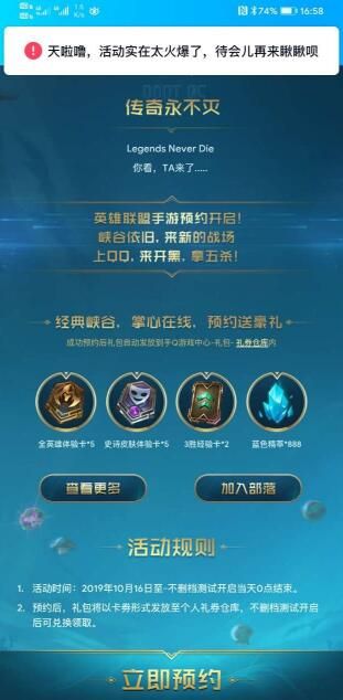 光环助手ios