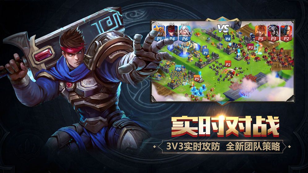 光明守卫者游戏