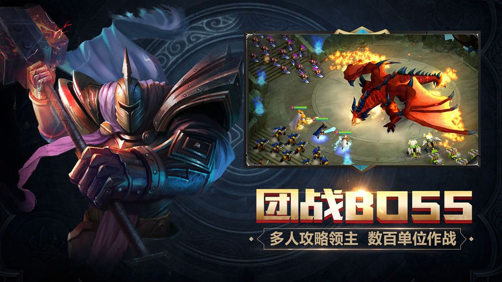 光明守卫者游戏