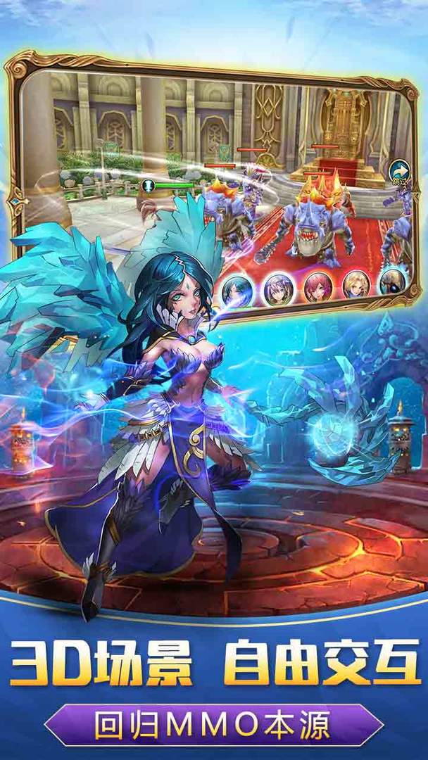 战神新世纪变态版