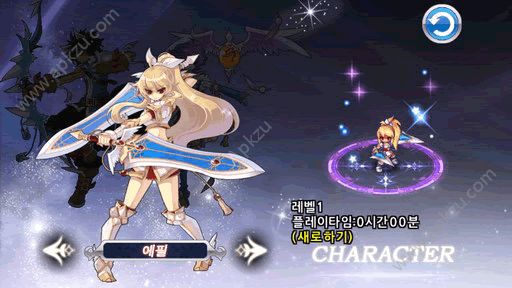 灵魂救星（中文版）