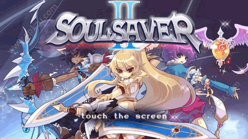 灵魂救星（中文版）