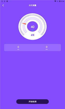 SHADOWEROCKET安卓下载