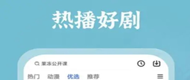 2023免费追剧的软件