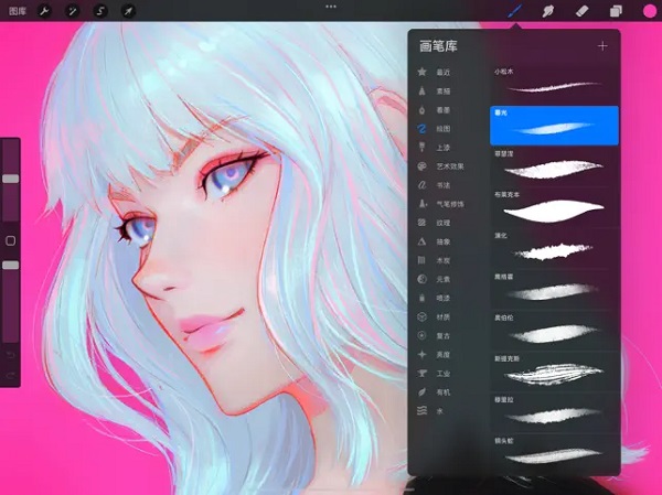 procreate绘画免费版