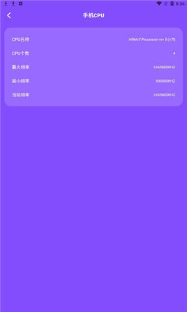 SHADOWEROCKET安卓下载