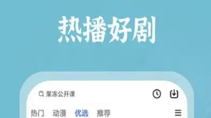 2023免费追剧的软件