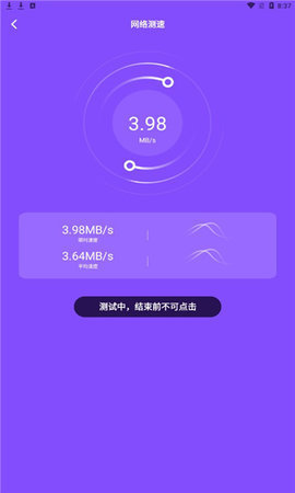 SHADOWEROCKET安卓下载