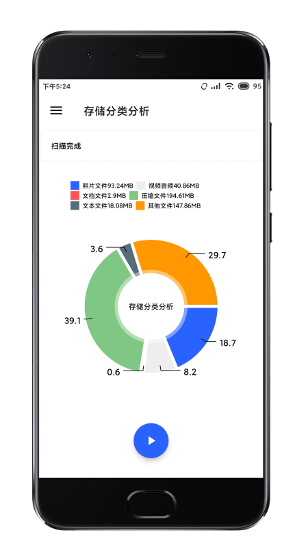 清浊官网版