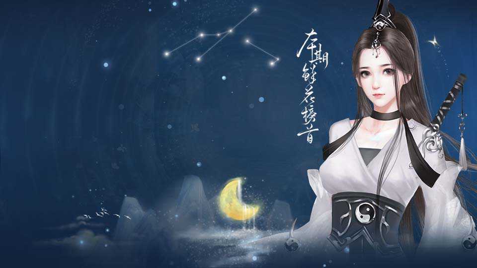 少女成长手札官方版