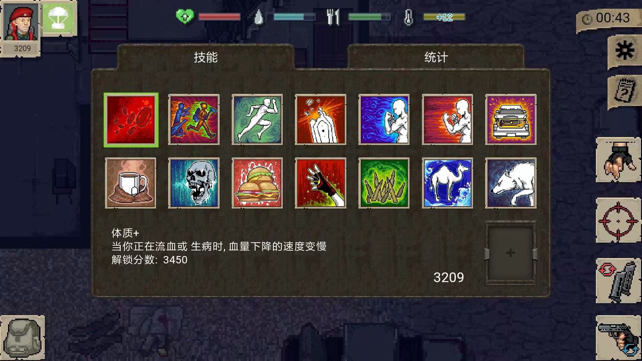 迷你dayz玩家自制版