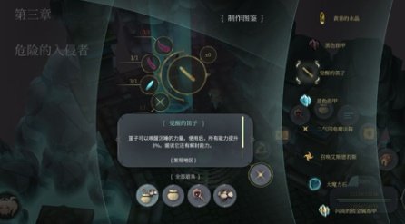 魔女之泉4最新版