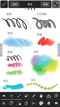 medibangpaint下载