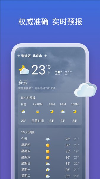 bing地图