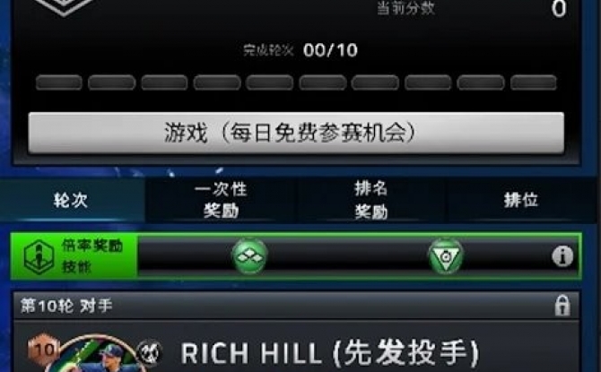 美国职业棒球大联盟23