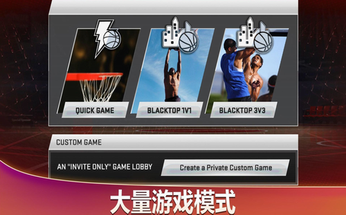 nba2k20存档版