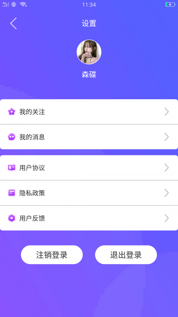 快色app免费版