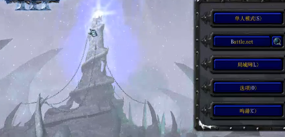 冰封王座3官方版