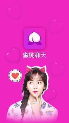 蜜桃交友