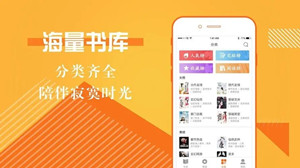 无需付费的小说软件