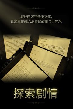 未上锁的房间2中文版