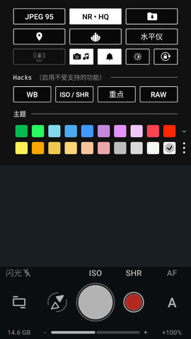 专业单反照相机ProShot