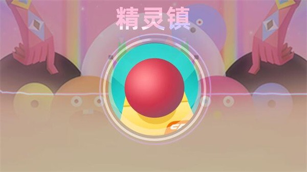 滚动的天空自制版