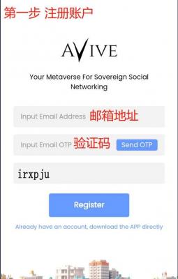 avive app下载