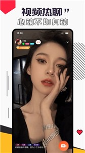 蜜兔交友app官方下载