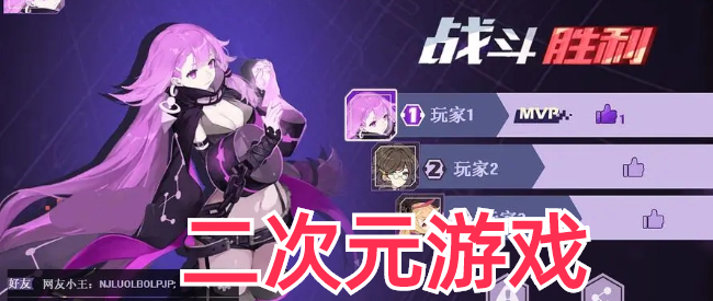 日系二次元放置手游