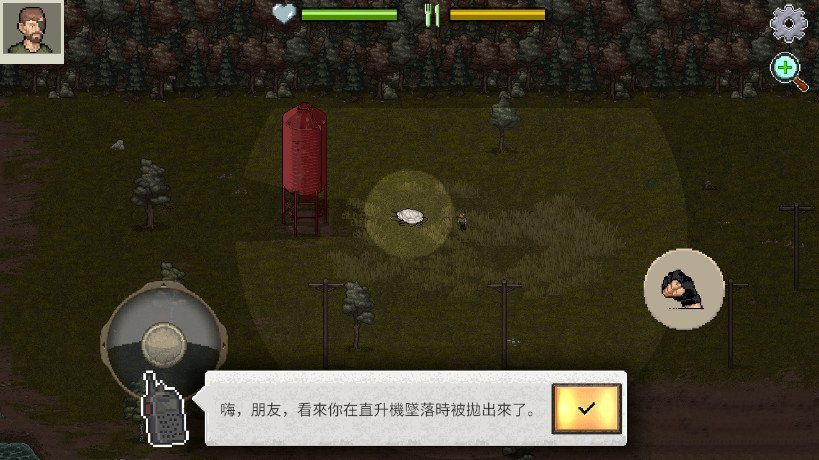 迷你dayz2中文版无限资源