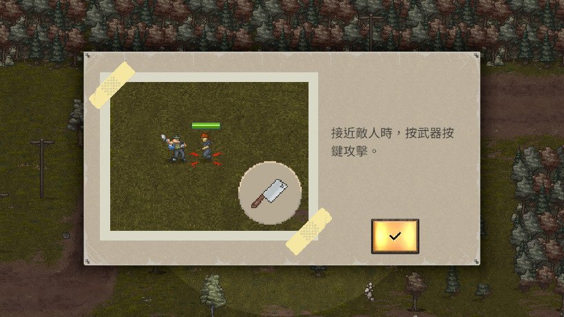 迷你dayz2中文版无限资源