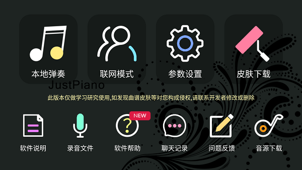 極品鋼琴