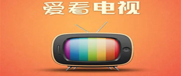 手机上看电视的app