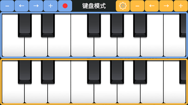極品鋼琴