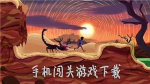 好玩的手机闯关游戏