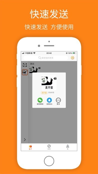 宝图盒子app