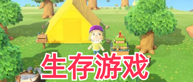 自由建造手机游戏