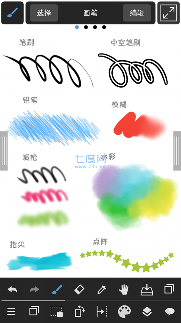 medibangpaint官方正版