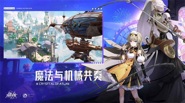 晶核测试服