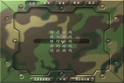 抢滩登陆战2002手机版