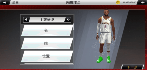 NBA2K22安卓版手机版中文